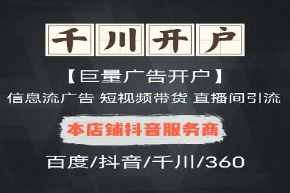 电商信息流优化：案例分享与效果对比