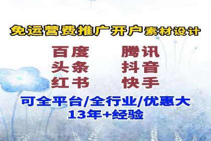 SEM竞价代运营公司助力中小企业快速成长