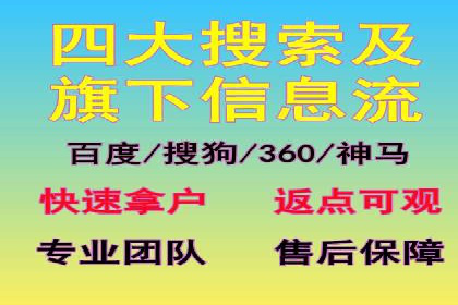 信息流广告投放实战：提升广告效果的关键