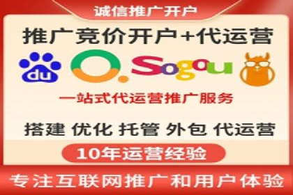 案例解读：sem优化托管如何实现精准营销