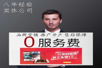 案例解析：SEM广告投放如何降低成本
